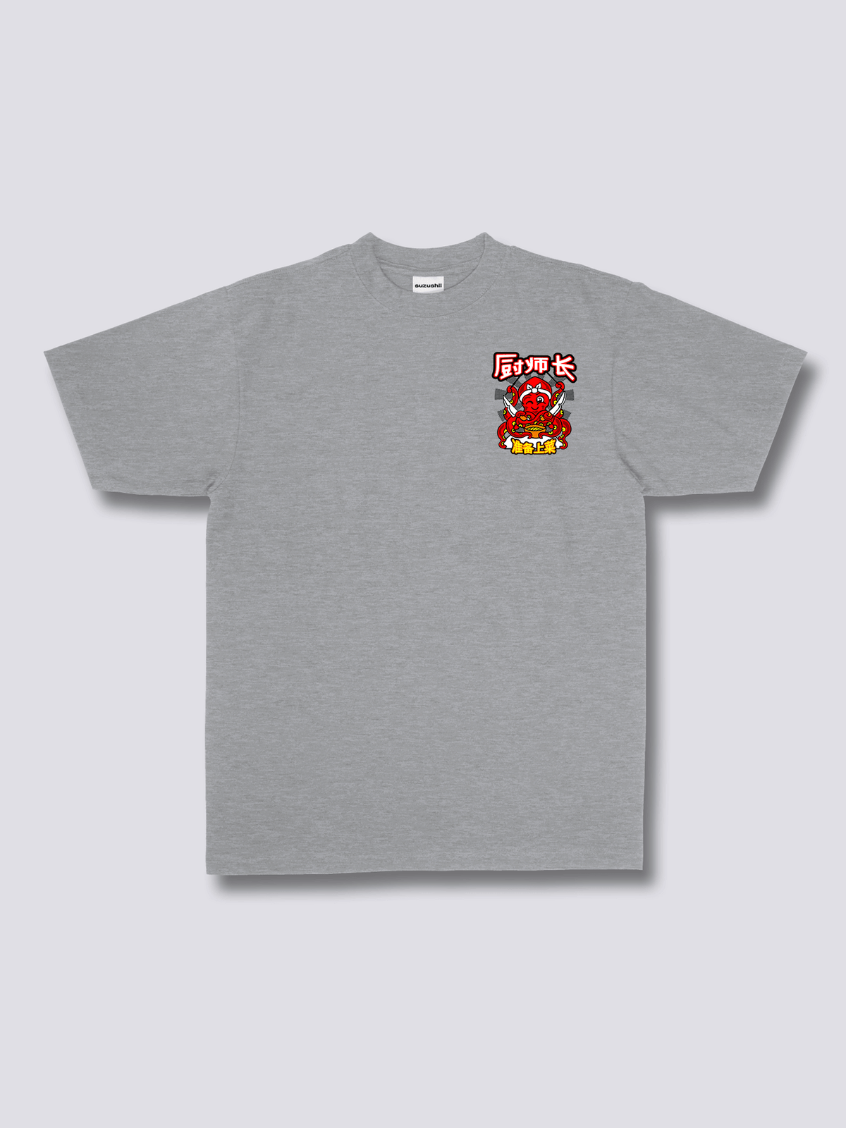 Chef Octopus T-shirt