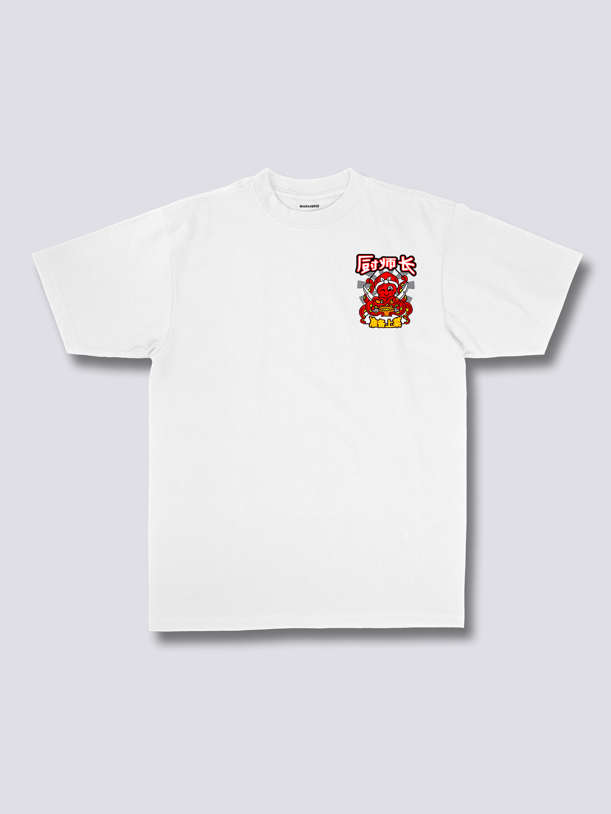 Chef Octopus T-shirt