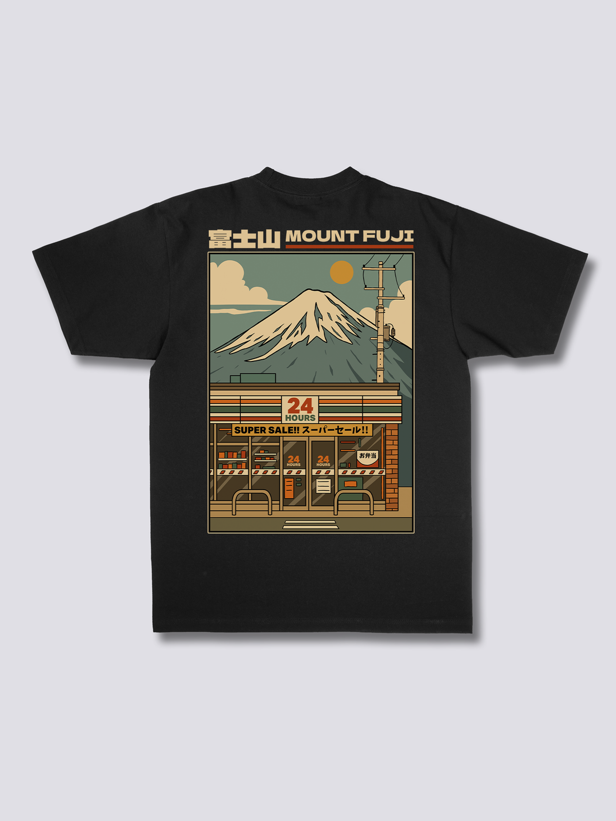 Fuji Mart T-Shirt